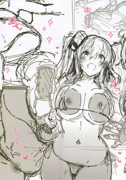 C92 Omake Bon - AmeriKan Bikini Car Wash