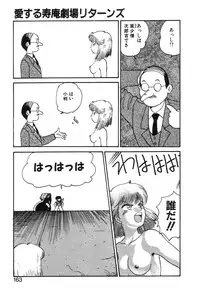 [Gotou Juan] Shirley Holmes