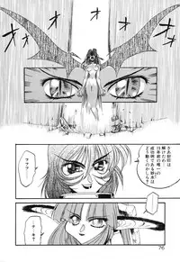 [Rikao] Night Of Siege