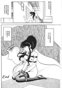 [Anthology] INDEEP Vol.02