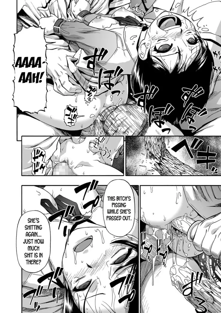 Gusha no Ishi Ch. 1-2