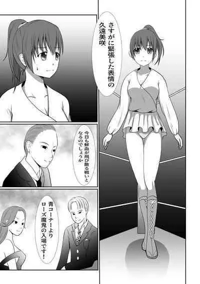 [ffkan]Underground Battle 4