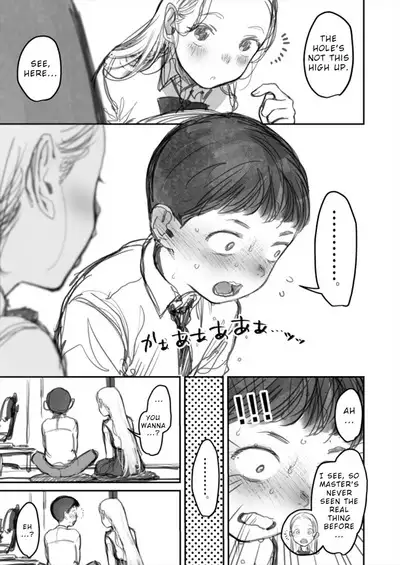 I've Never Seen The Real Thing Before