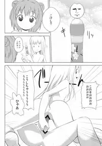 [Yukimi Onsen (Taicho)] Inran Akarin (Yuruyuri) [Digital]