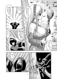 [Chilinsha (Chilin)] Princess Lession [Chinese]