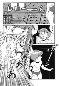 (C37) [ALPS (Various)] LOOK OUT 20 (Various)