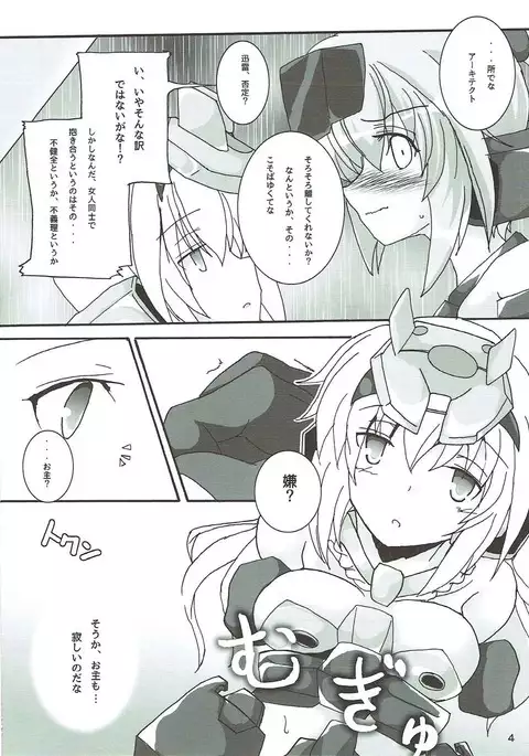 Ākitekuto yoru no gakushū mōdo