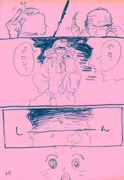 mangetu no yoru ni hana .