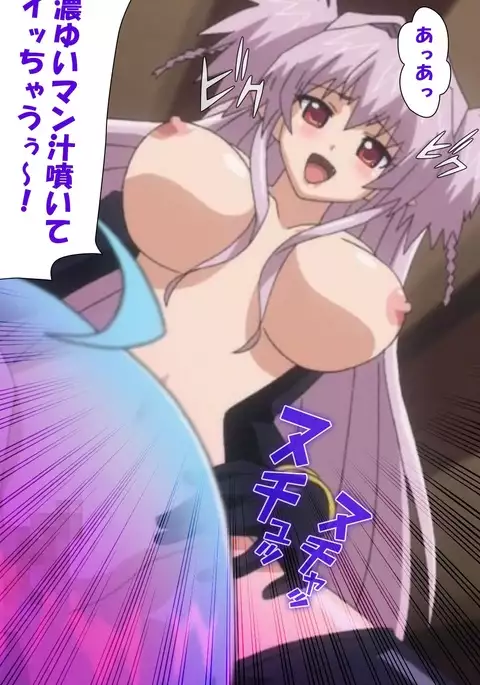 Brandish Complete Ban