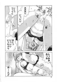 [Tachibana Seven] Shoujo no Shikumi