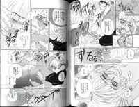 [Shiose Jun.] Ikase te Ageru