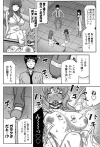 [Ikegami Tatsuya] Kai x Hiraki! Ch. 1-7