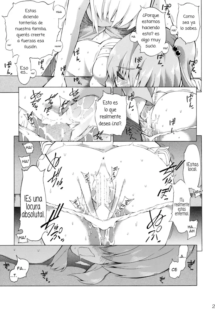 Kore de Ranshin ★ Makai-shin Turn to madness god of Makai Spanish