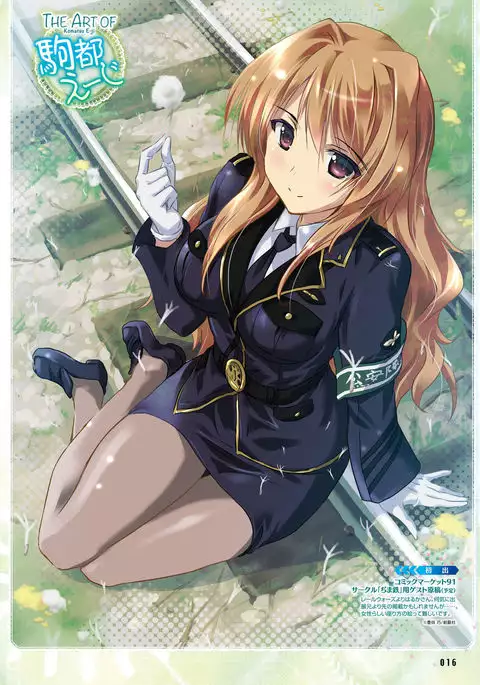 Dengeki Moeoh 2017-02