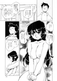 [Kajiyama Hiroshi] Jingai no Koibito