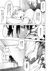 [Ube Yoshiki] Haruiro Supplement