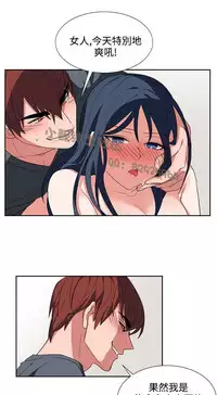 中文韩漫 奴家思想 Ch.0-15 [Chinese]