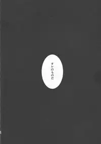 (C93) [WIND KNIGHTS (Takaya Shou)] Mirrors gate (Yu-Gi-Oh! VRAINS)