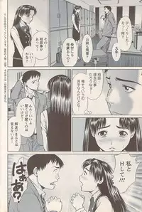 Action Pizazz 2007-05