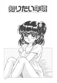 [Kayama Miku]SWEET MAGIC