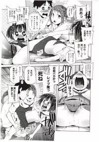 [Kawasaki Tadataka] Hidden Foe Ch.1-3