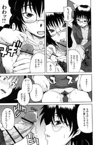 [Shiran Takashi] Koukan Assort