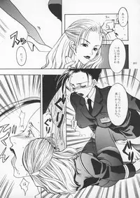 [Metal] Misty Moon Metropolis IX