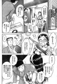 Doki! Special 2008-11