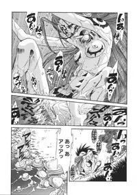 [Addis Abeba] Hyakki