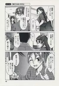 [Emua] Offline Game 2