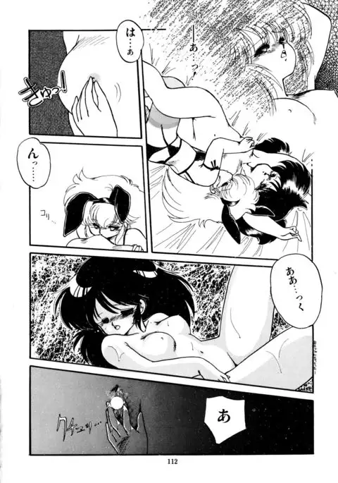 Momoiro Hyaku Monogatari