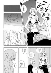 (C85) [Orange Typhoon (Yamada Enako)] Guru Wara Senchou-sama no Iutoori (One Piece)