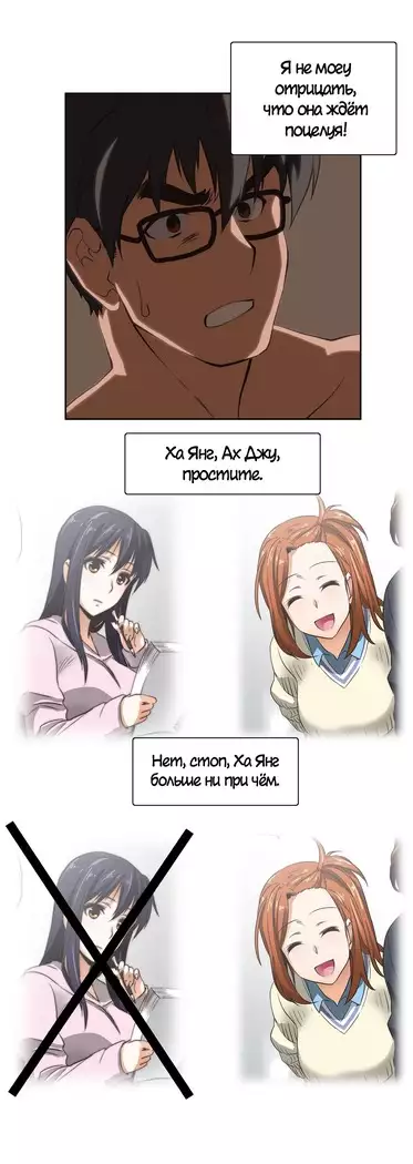 Секс-клуб Гл.0-24