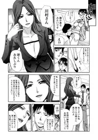 [Itaba Hiroshi] Henai Immoral [Digital]