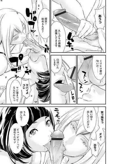 Magazine Cyberia Vol. 128