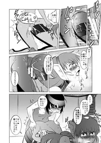 [Matsuda Shin] COSMIC RUIN 01 [Digital]