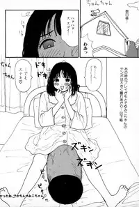 [Machino Henmaru] Ooana