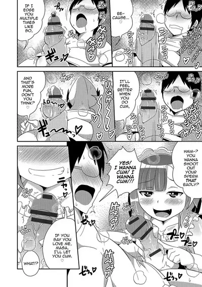 Boku wa Kimi no Mesu-kanojo