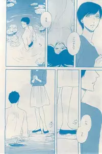 MAGAZINE BE×BOY 2015-03