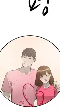 Double Date Ch.1-17 (English) (Ongoing)