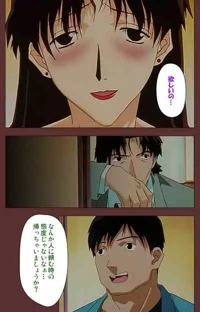 Jochiku complete ban