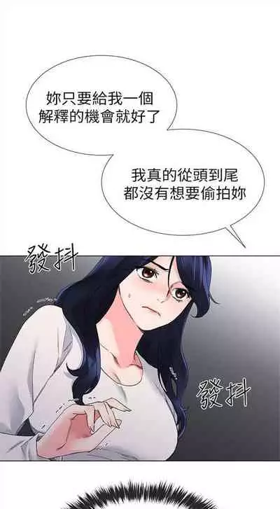 [週五] [夜行星 & 柚子] 重考生 1-79 官方中文（連載中）