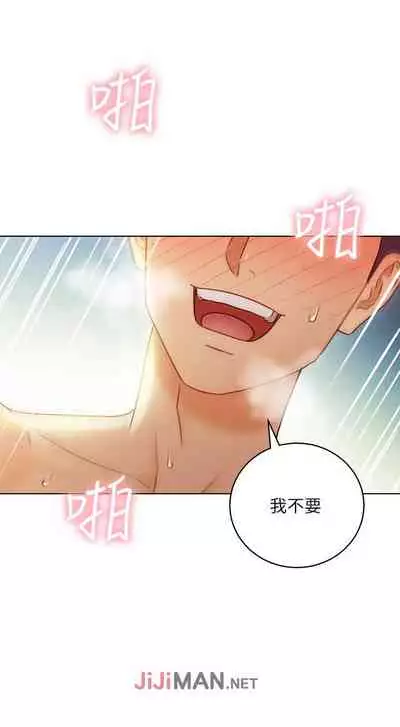 【周二连载】继母的朋友们（作者：Red-A&頸枕） 第1~68话