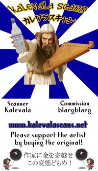 (C79) [Poiyo Dimension (Meguro Linu)] Kurui Tori no Zawameki