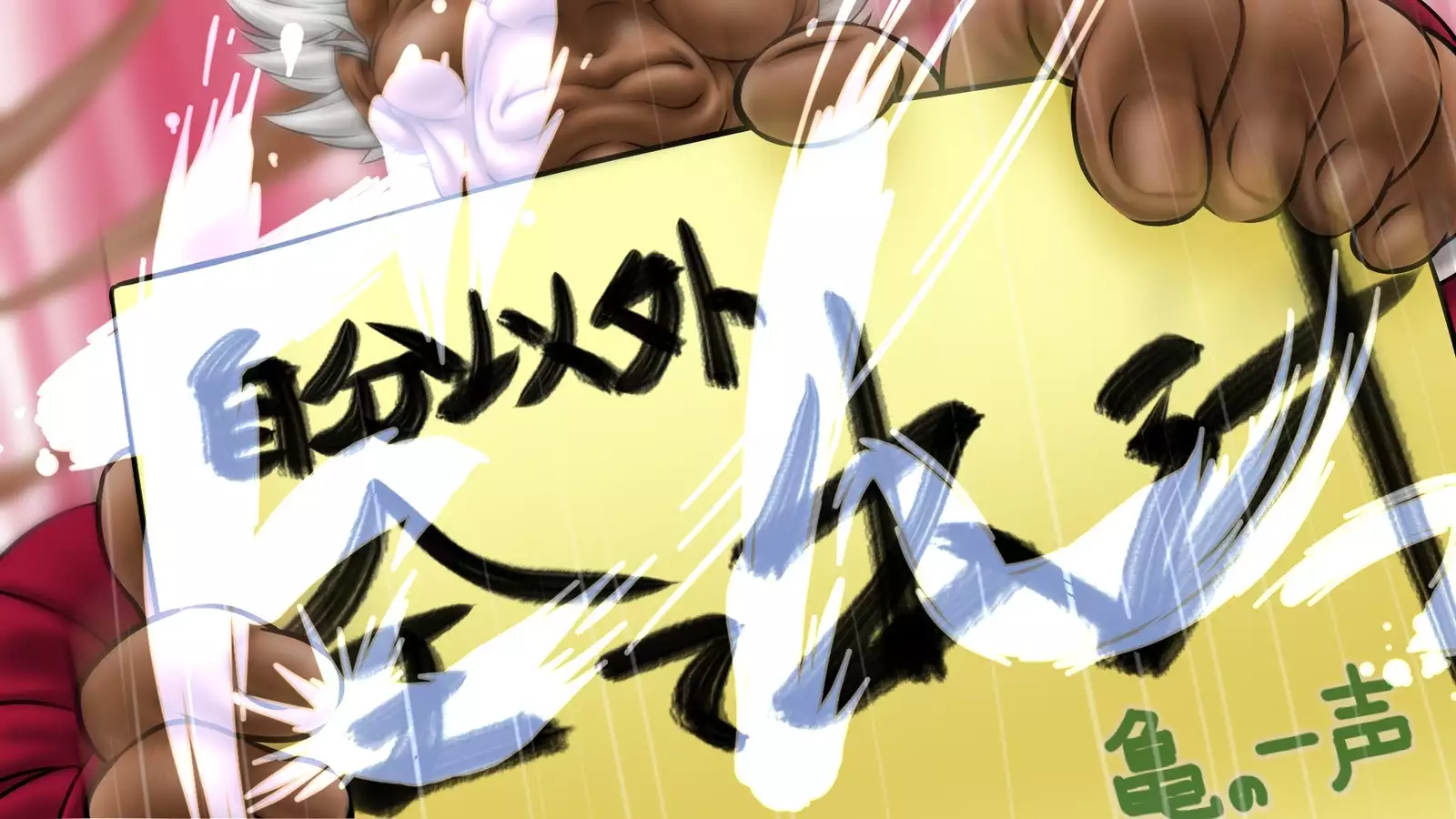 Sakura no Mitsu ~Hajimari~