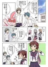 Trouble Sweets pp 1-229