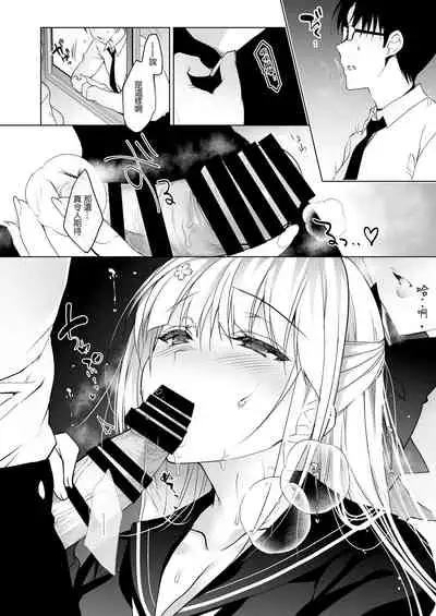 Shoujo Kaishun 1~4 Soushuuhen