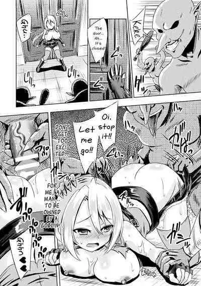 Mesu Ochi Training Dungeon | The Training Dungeon for the Fallen Girl