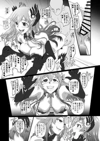 Collapsing World another √chaos