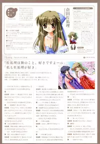 Kanon Visual Fan Book